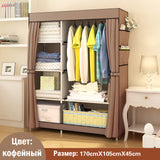 Simple modern large speace wardrobe Clothe storage cabinets Folding Non-woven closet Furniture wardrobe for Bedroom